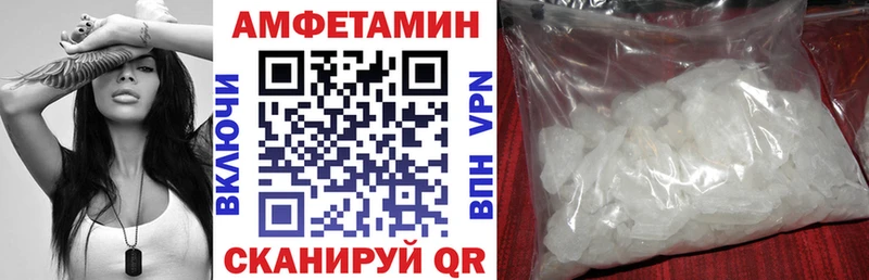 АМФЕТАМИН 97%  Купить где  Клин 
