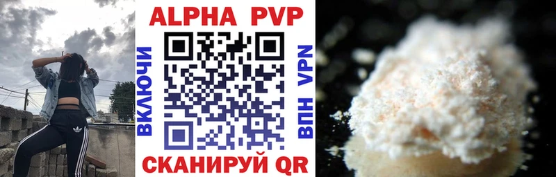 Купить  Клин  A PVP СК 