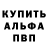 АМФЕТАМИН Розовый TRIXTA
