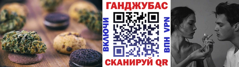 Купить  Клин  Печенье с ТГК марихуана 