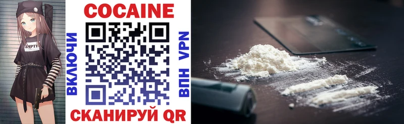 Cocaine 99%  Купить  Клин 