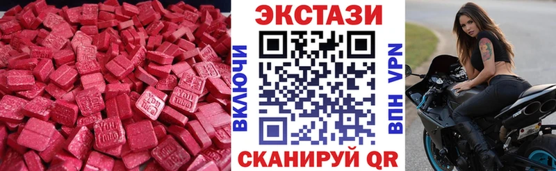 Купить  Клин  Ecstasy TESLA 