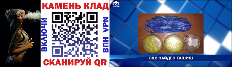 Купить где  Клин  ГАШ Premium 