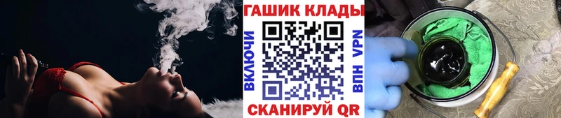 ГАШИШ ice o lator Клин