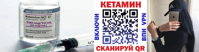 Купить  Клин  КЕТАМИН ketamine 