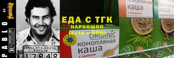 2c-b Красноперекопск