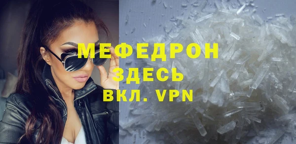 2c-b Красноперекопск