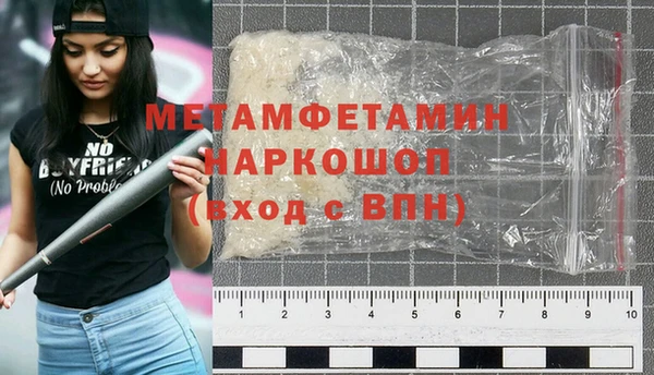 spice Краснослободск