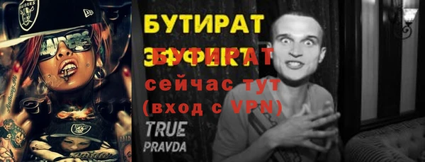 spice Краснослободск
