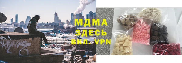 2c-b Красноперекопск