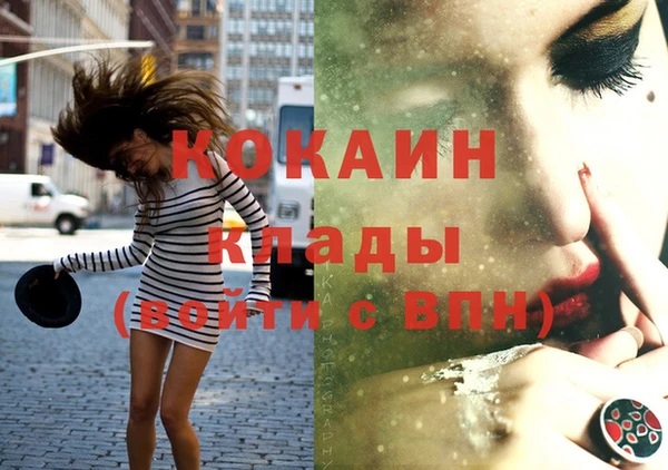 синтетический гашиш Краснотурьинск