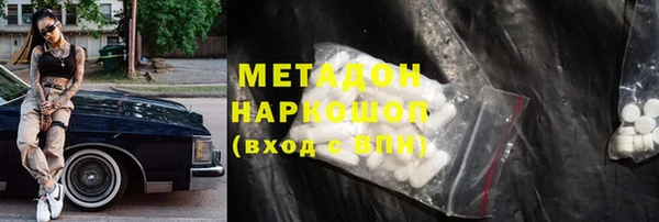 синтетический гашиш Краснотурьинск