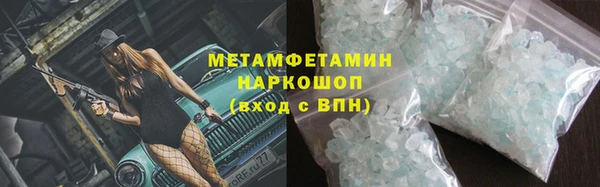 синтетический гашиш Краснотурьинск
