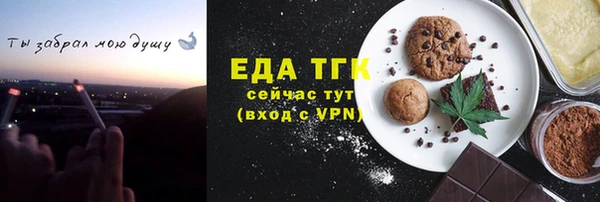 spice Краснослободск