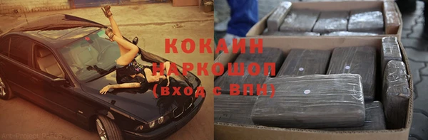 синтетический гашиш Краснотурьинск