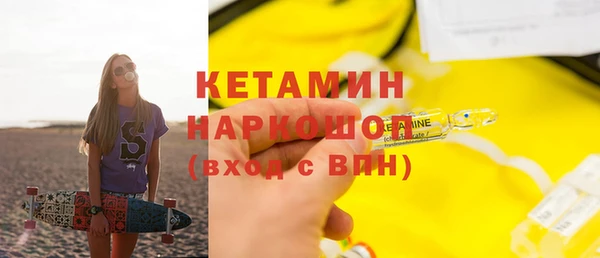 синтетический гашиш Краснотурьинск