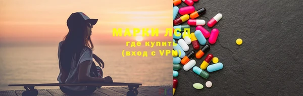 синтетический гашиш Краснотурьинск