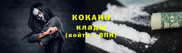 2c-b Красноперекопск