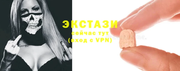 2c-b Красноперекопск