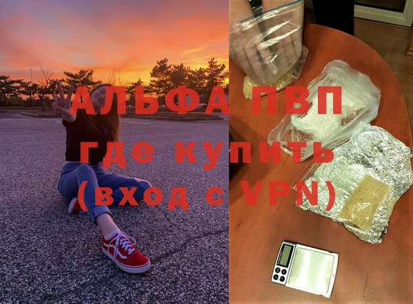 синтетический гашиш Краснотурьинск