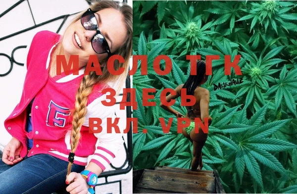 2c-b Красноперекопск