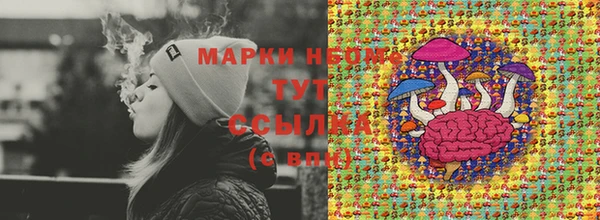 синтетический гашиш Краснотурьинск