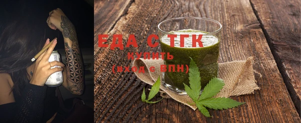 spice Краснослободск