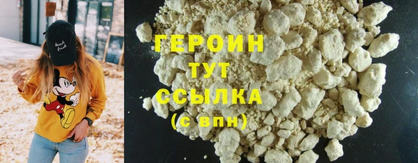 синтетический гашиш Краснотурьинск