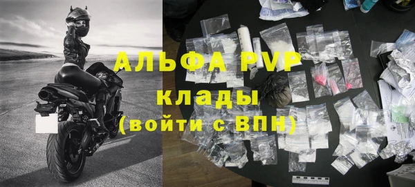 2c-b Красноперекопск
