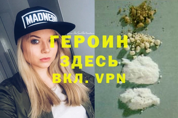 синтетический гашиш Краснотурьинск