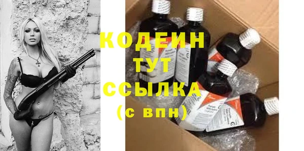 синтетический гашиш Краснотурьинск