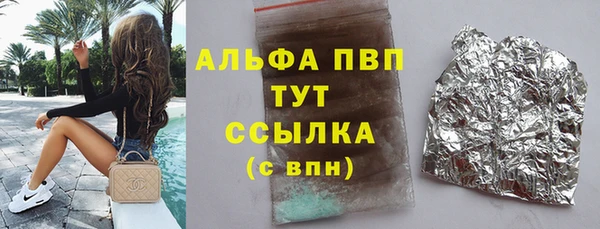 spice Краснослободск