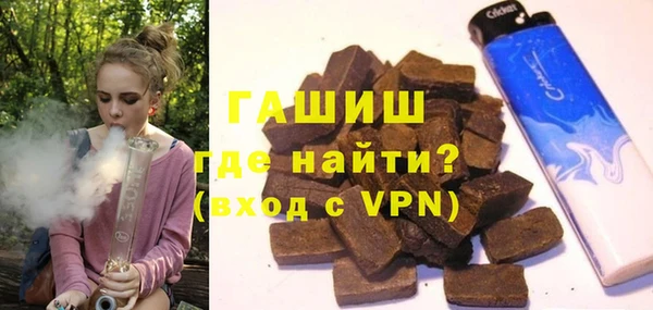 spice Краснослободск
