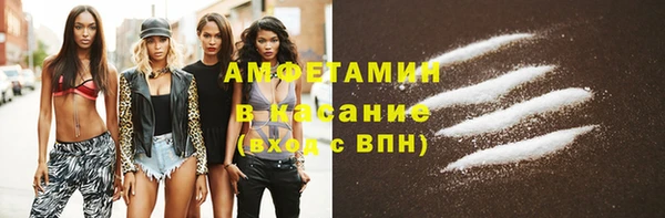 spice Краснослободск