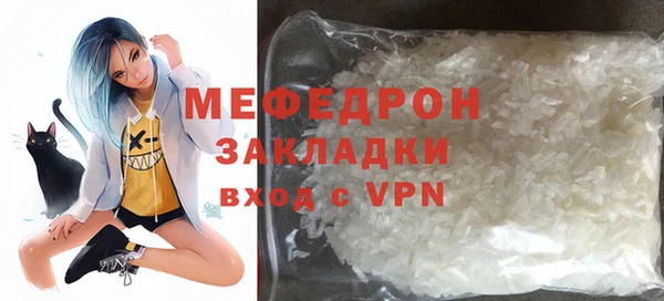 2c-b Красноперекопск