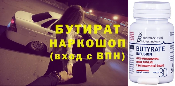 spice Краснослободск