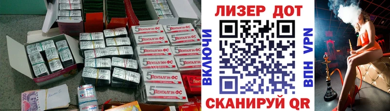 ЛСД экстази кислота Клин