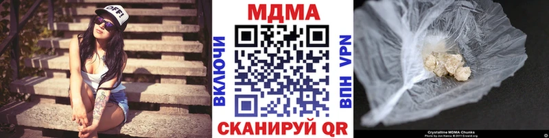 Купить где  Клин  MDMA Molly 