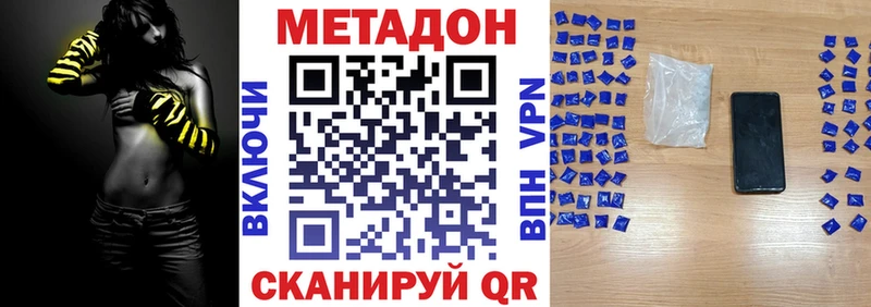 Метадон белоснежный  Купить  Клин 