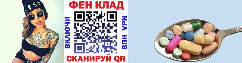 МЕТАМФЕТАМИН витя  Купить закладки  Клин 