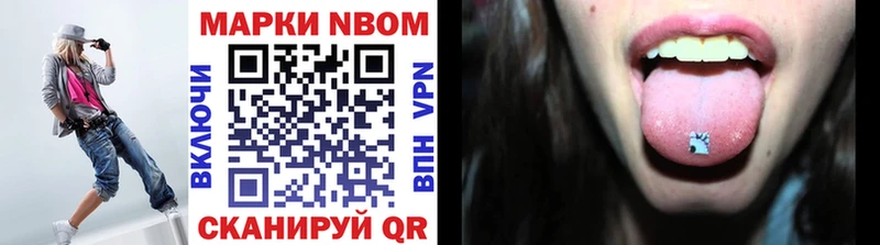Купить Клин Марки 25I-NBOMe 1500мкг